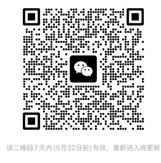 技术支持二维码